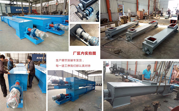 螺（luó）旋輸送機
