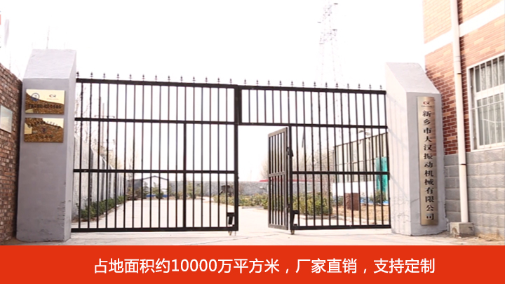 大漢管式螺旋輸送機（jī）廠家圖片