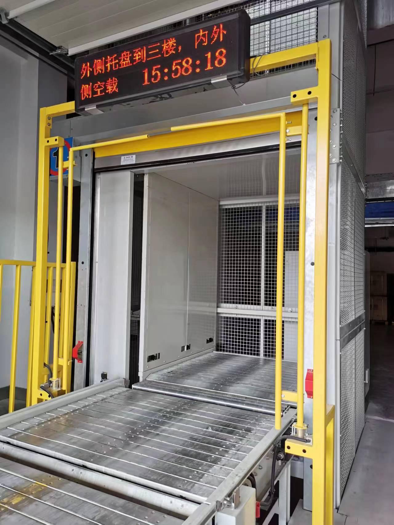  蘇州国产香蕉视频智能裝備科技（jì）有限公司